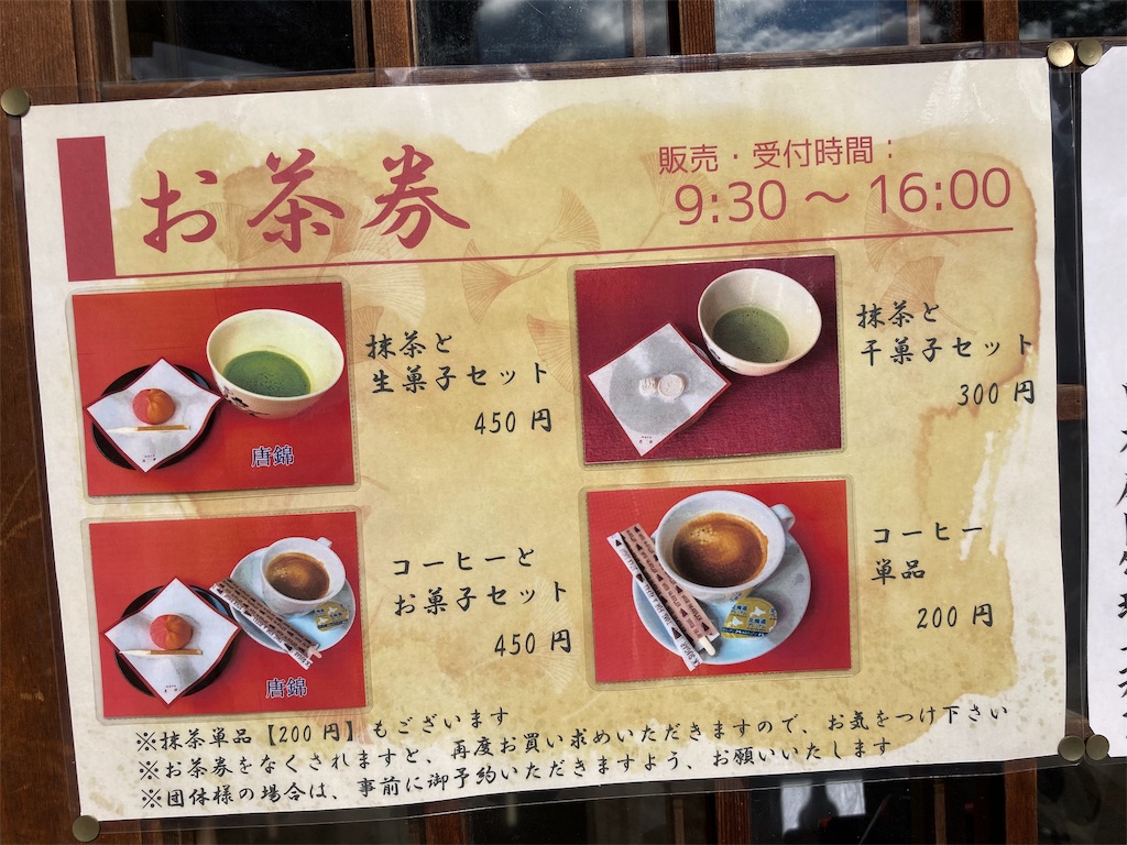 f:id:shogot1978:20201209000450j:image