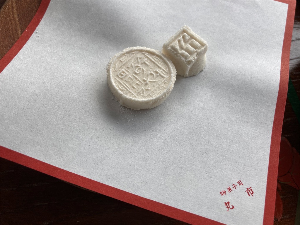 f:id:shogot1978:20201209000454j:image