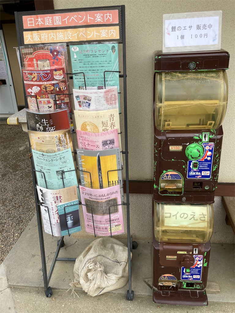 f:id:shogot1978:20201210223013j:image