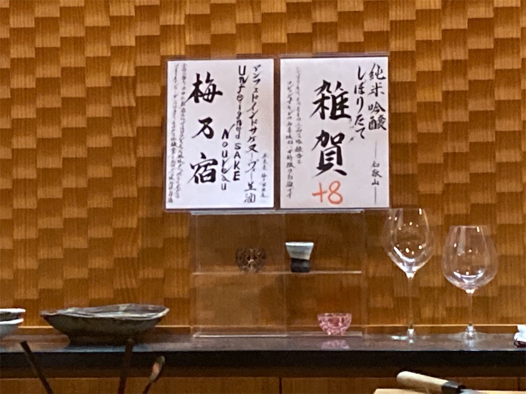 f:id:shogot1978:20201227145320j:image