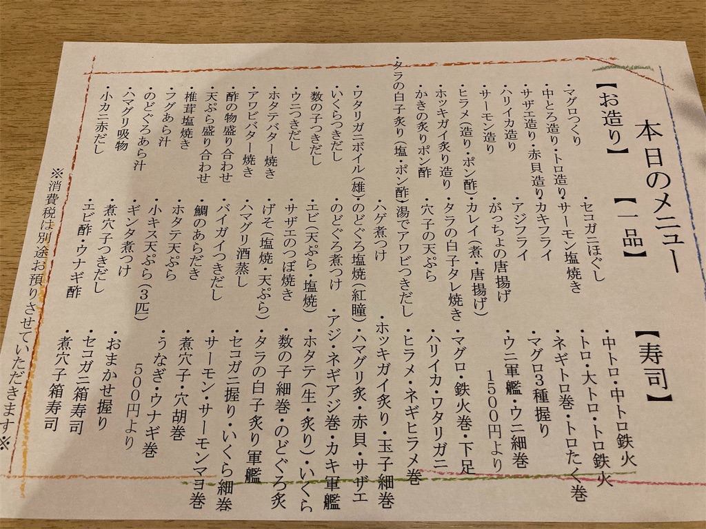 f:id:shogot1978:20201227150414j:image