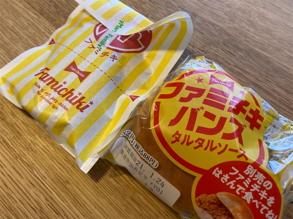 f:id:shogot1978:20210124161832j:image