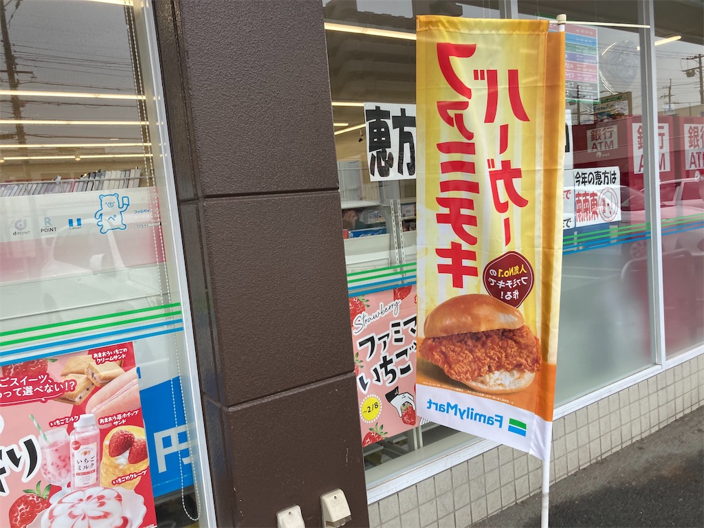 f:id:shogot1978:20210124170606j:image f:id:shogot1978:20210124170606j:image