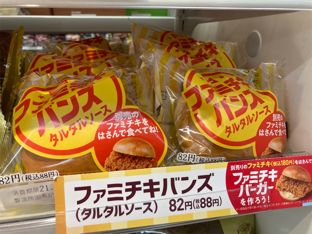 f:id:shogot1978:20210124202556j:image f:id:shogot1978:20210124202556j:image