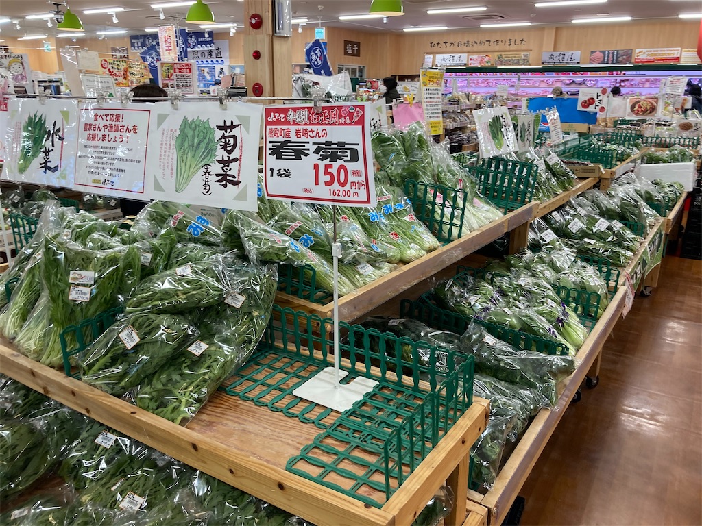 f:id:shogot1978:20210330194425j:image