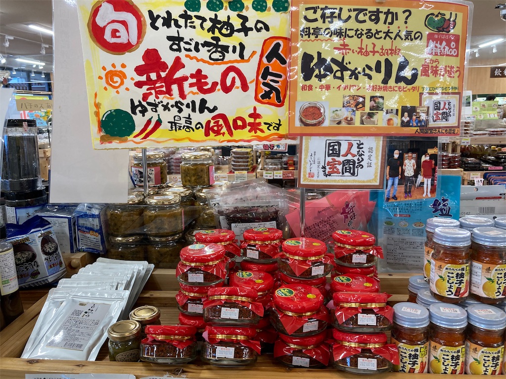 f:id:shogot1978:20210403081547j:image f:id:shogot1978:20210403081547j:image