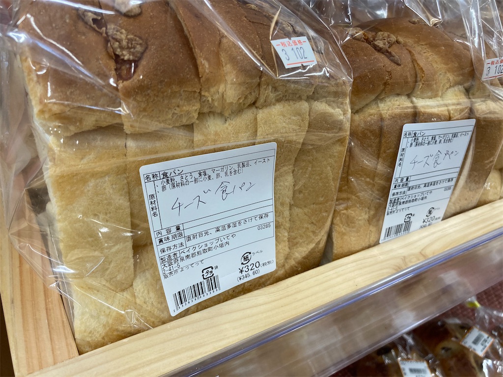 f:id:shogot1978:20210403081600j:image f:id:shogot1978:20210403081600j:image