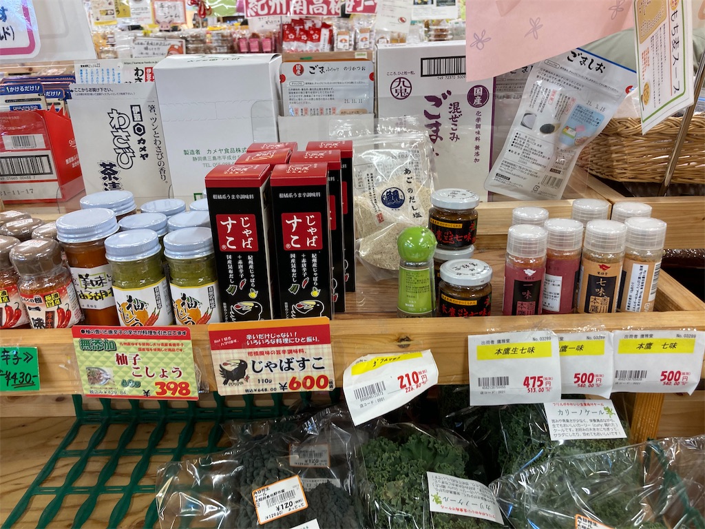 f:id:shogot1978:20210403081604j:image f:id:shogot1978:20210403081604j:image