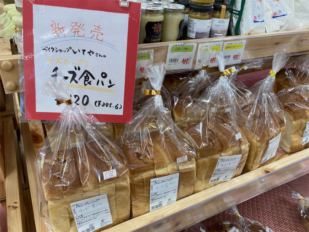 f:id:shogot1978:20210403081608j:image