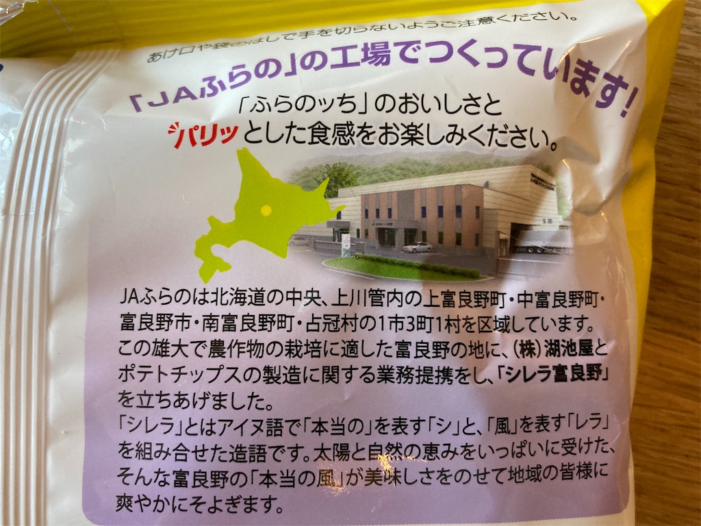 f:id:shogot1978:20210403102242j:image f:id:shogot1978:20210403102242j:image