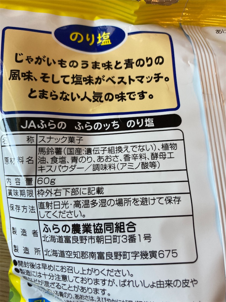 f:id:shogot1978:20210403102249j:image