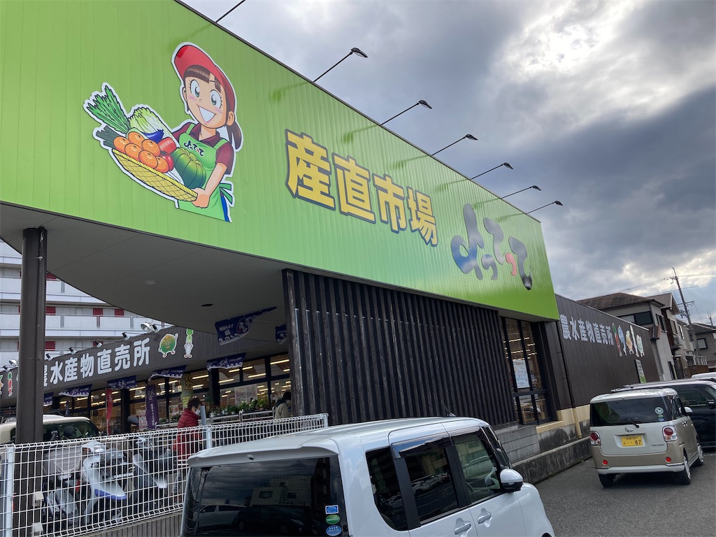 f:id:shogot1978:20210403184534j:image f:id:shogot1978:20210403184534j:image