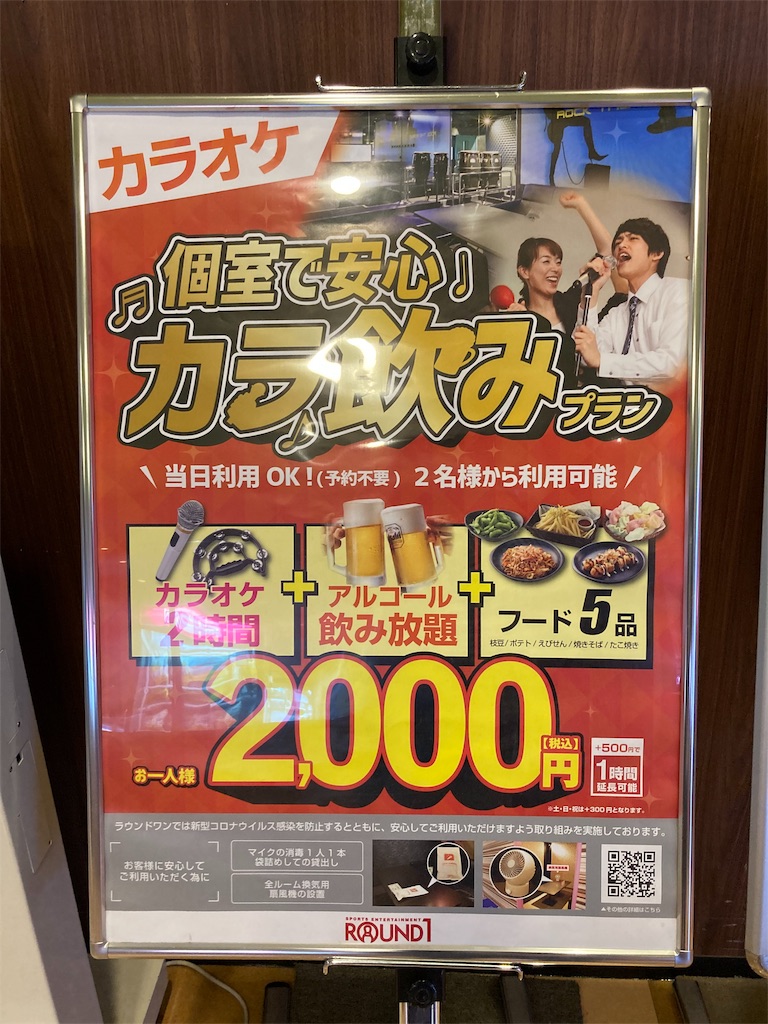 f:id:shogot1978:20210410200744j:image
