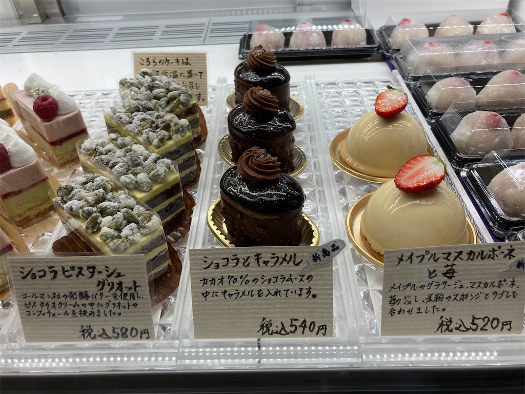 f:id:shogot1978:20210417113619j:image f:id:shogot1978:20210417113619j:image