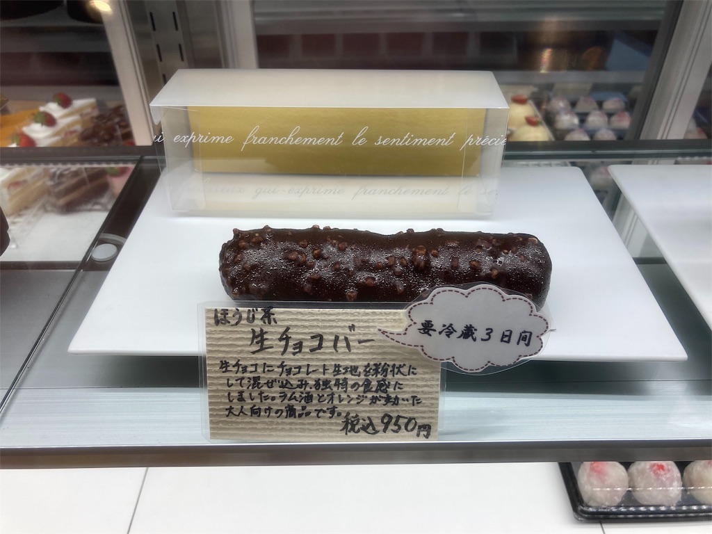 f:id:shogot1978:20210417113627j:image f:id:shogot1978:20210417113627j:image