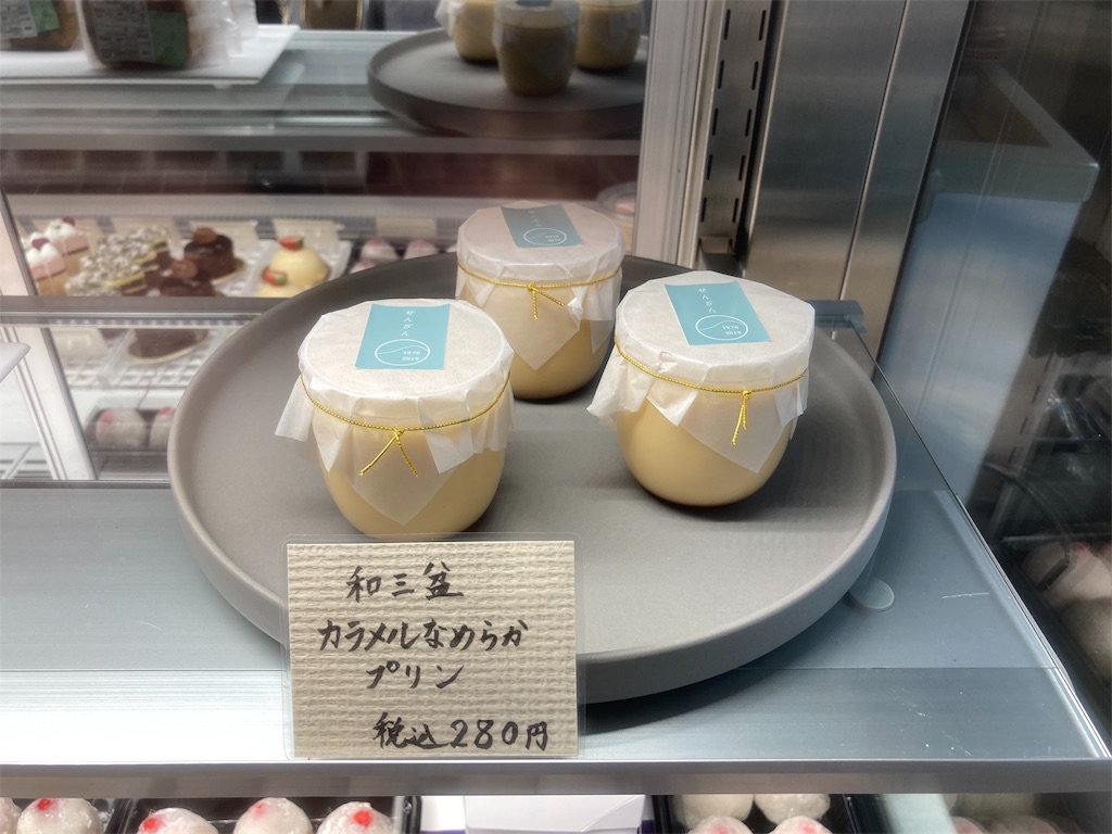 f:id:shogot1978:20210417113636j:image f:id:shogot1978:20210417113636j:image