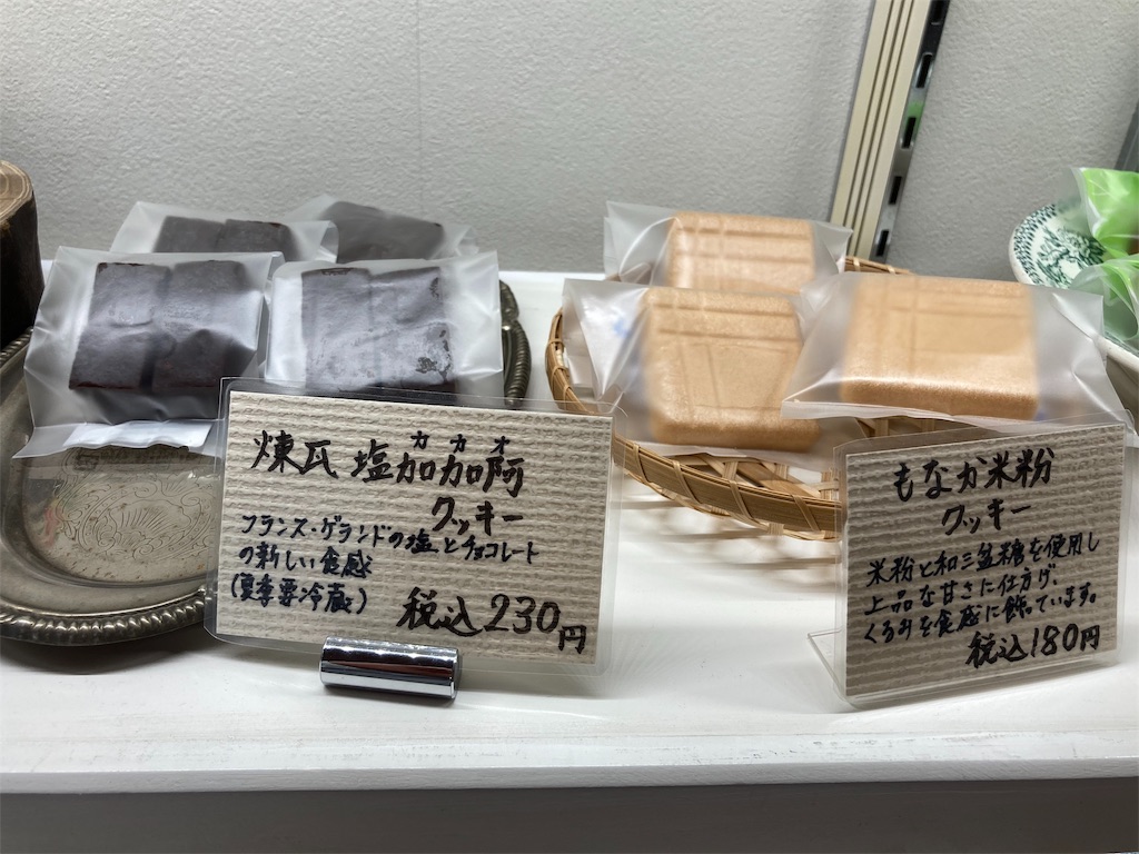 f:id:shogot1978:20210417114550j:image f:id:shogot1978:20210417114550j:image