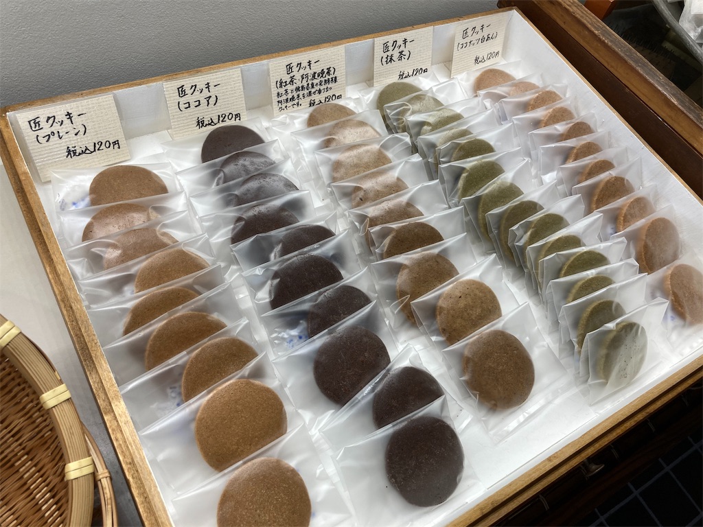 f:id:shogot1978:20210417114554j:image f:id:shogot1978:20210417114554j:image