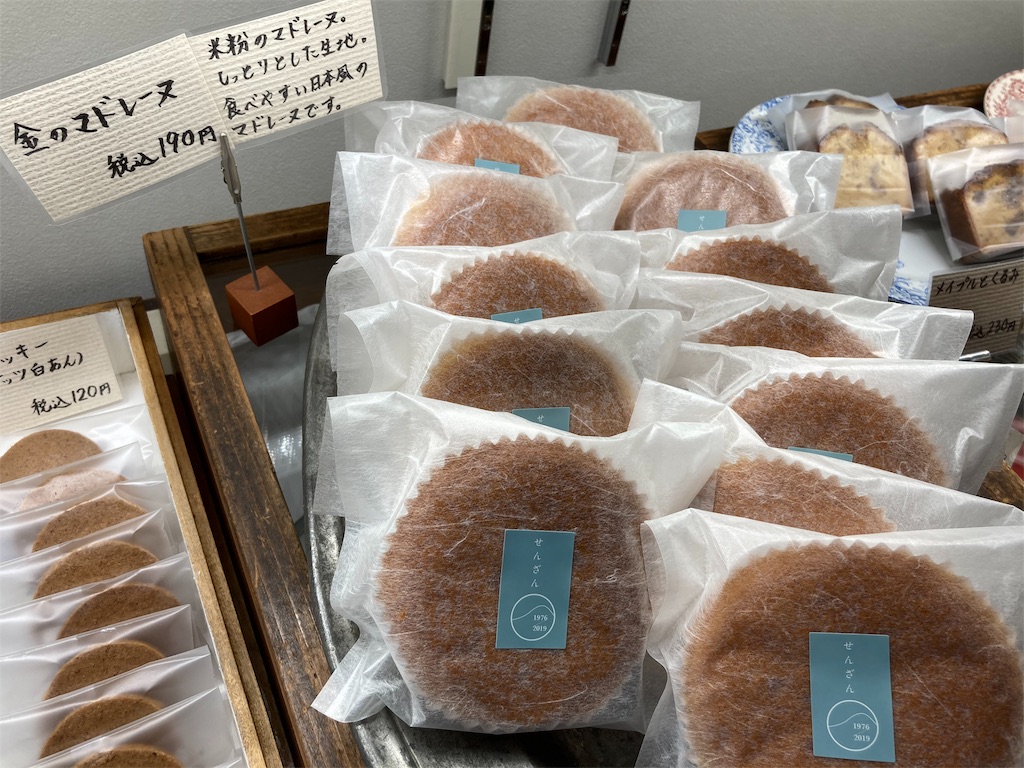 f:id:shogot1978:20210417114558j:image f:id:shogot1978:20210417114558j:image