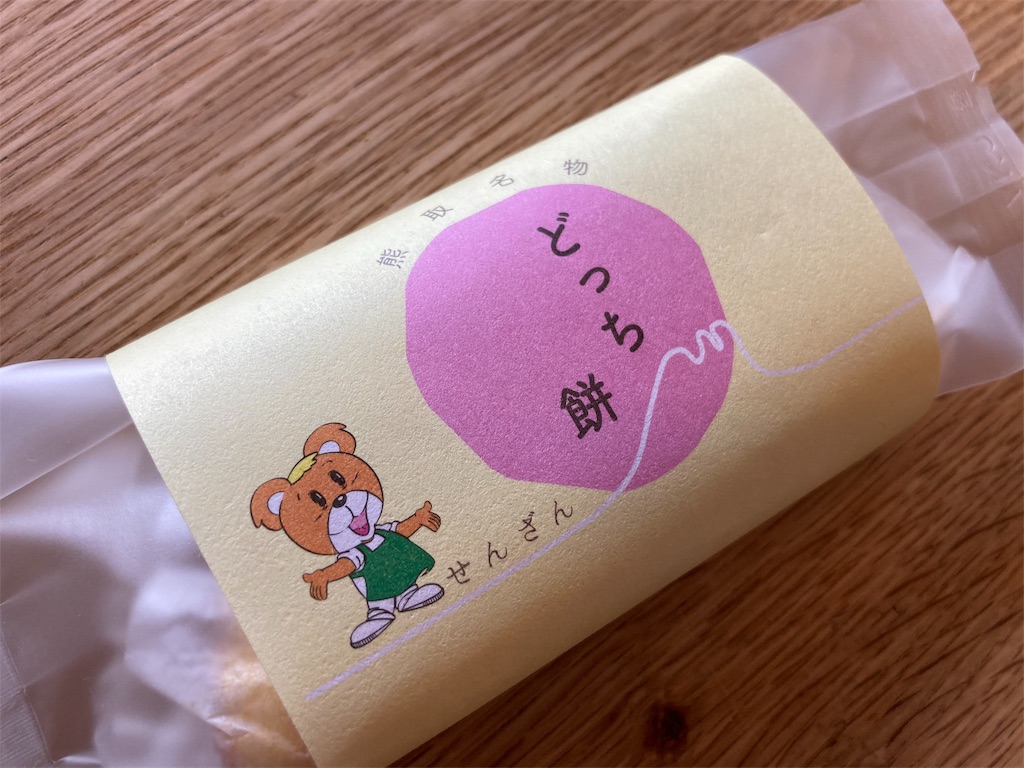 f:id:shogot1978:20210418133829j:image f:id:shogot1978:20210418133829j:image