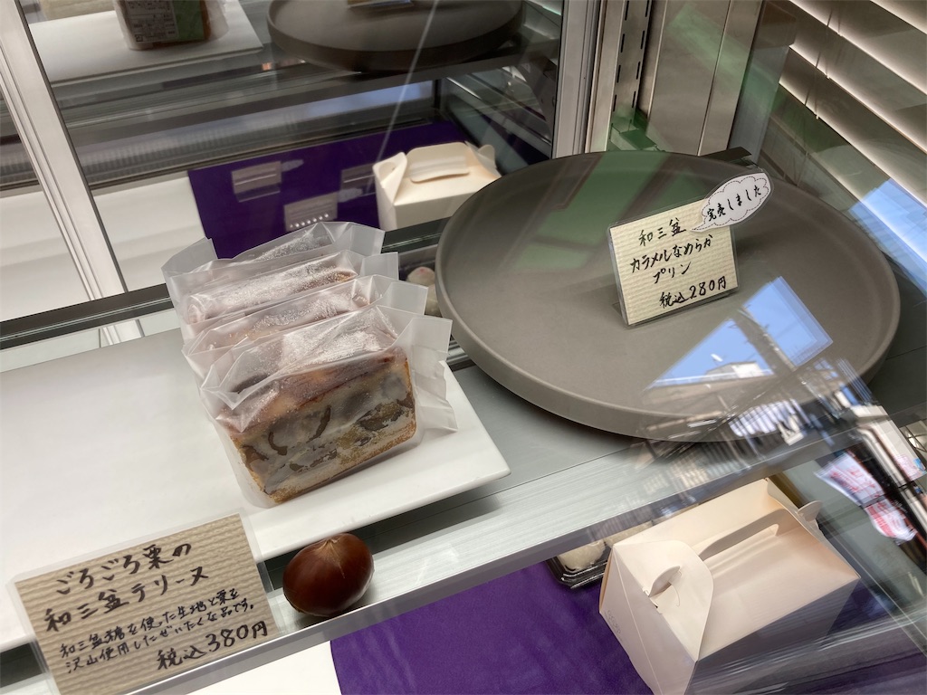 f:id:shogot1978:20210418164553j:image