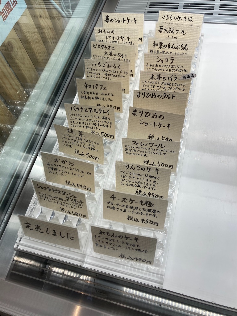 f:id:shogot1978:20210418164605j:image