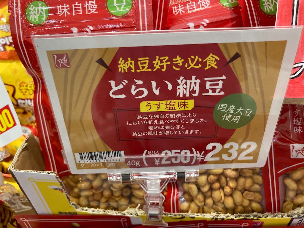 f:id:shogot1978:20210711095918j:image