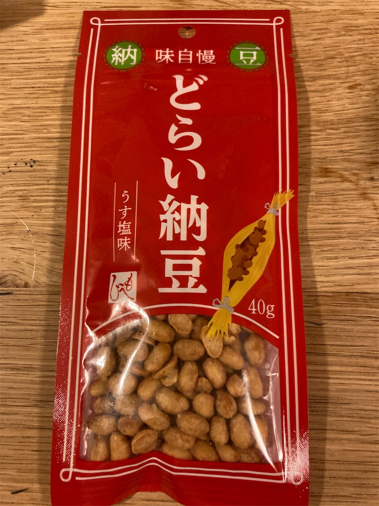 f:id:shogot1978:20210711185814j:image