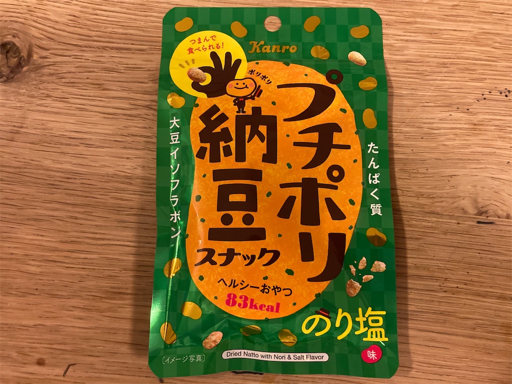 f:id:shogot1978:20210716222711j:image