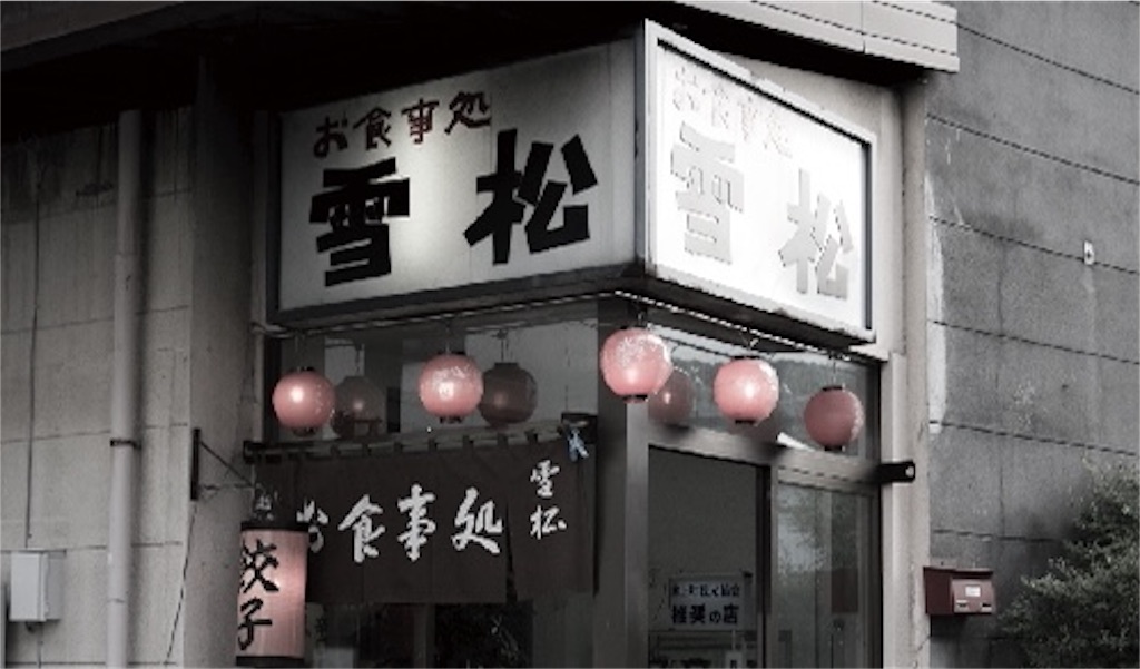 f:id:shogot1978:20210717132507j:image