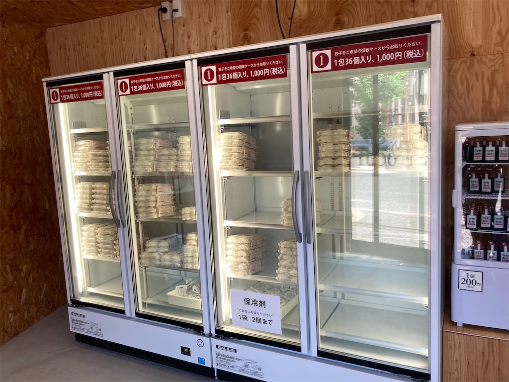 f:id:shogot1978:20210718095155j:image