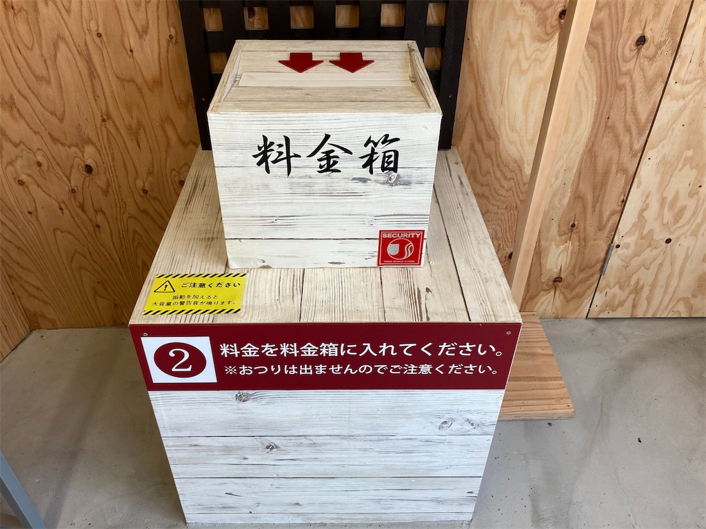 f:id:shogot1978:20210718095200j:image