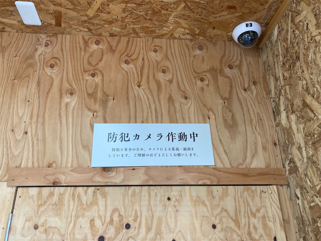 f:id:shogot1978:20210718095554j:image