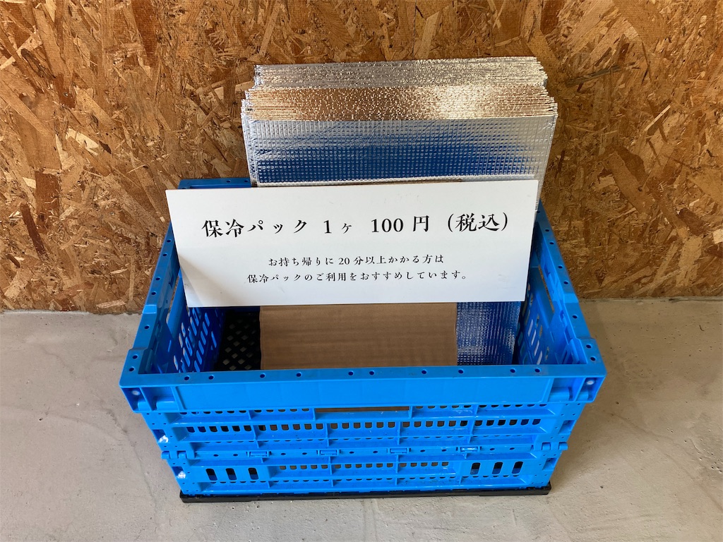 f:id:shogot1978:20210718095815j:image