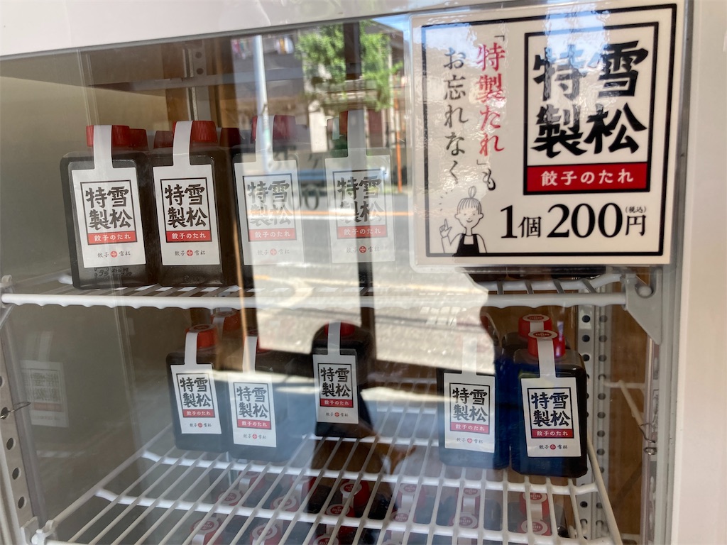 f:id:shogot1978:20210718095819j:image