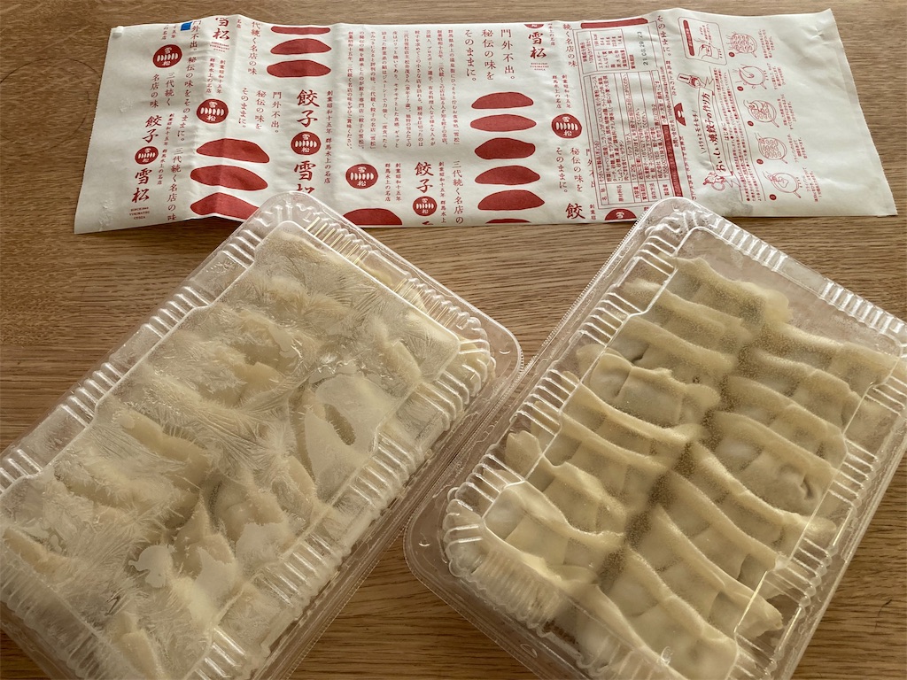 f:id:shogot1978:20210718111940j:image