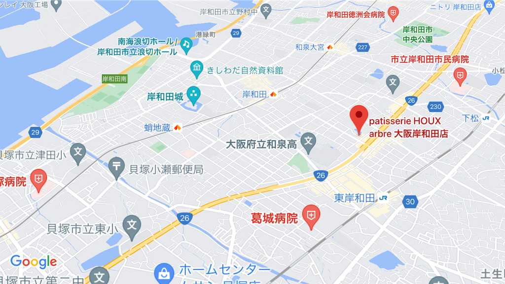 岸和田 ケーキ屋 Patisserie Houxarbre パティスリー ウ アルブル がめちゃくちゃ美味い そのレベルの高さの理由とは Izumisano 岸和田 ケーキ屋 Patisserie Houxarbre パティスリー ウ アルブル がめちゃくちゃ美味い そのレベルの高さの理由とは Izumisano