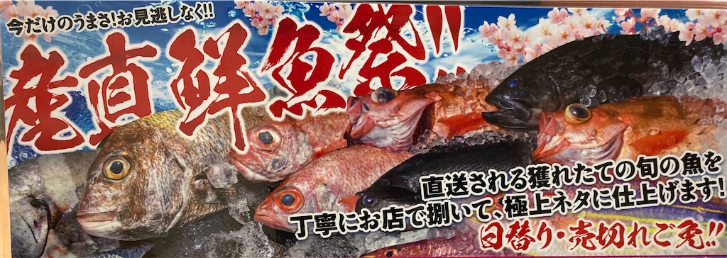 f:id:shogot1978:20220405235352j:image