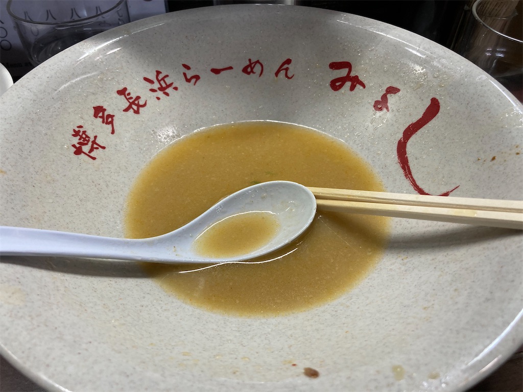 f:id:shogot1978:20220514105135j:image f:id:shogot1978:20220514105135j:image