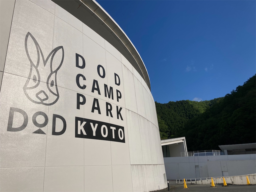 f:id:shogot1978:20220521110125j:image