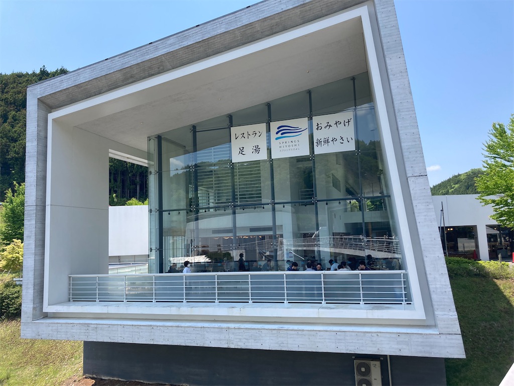 f:id:shogot1978:20220521123253j:image