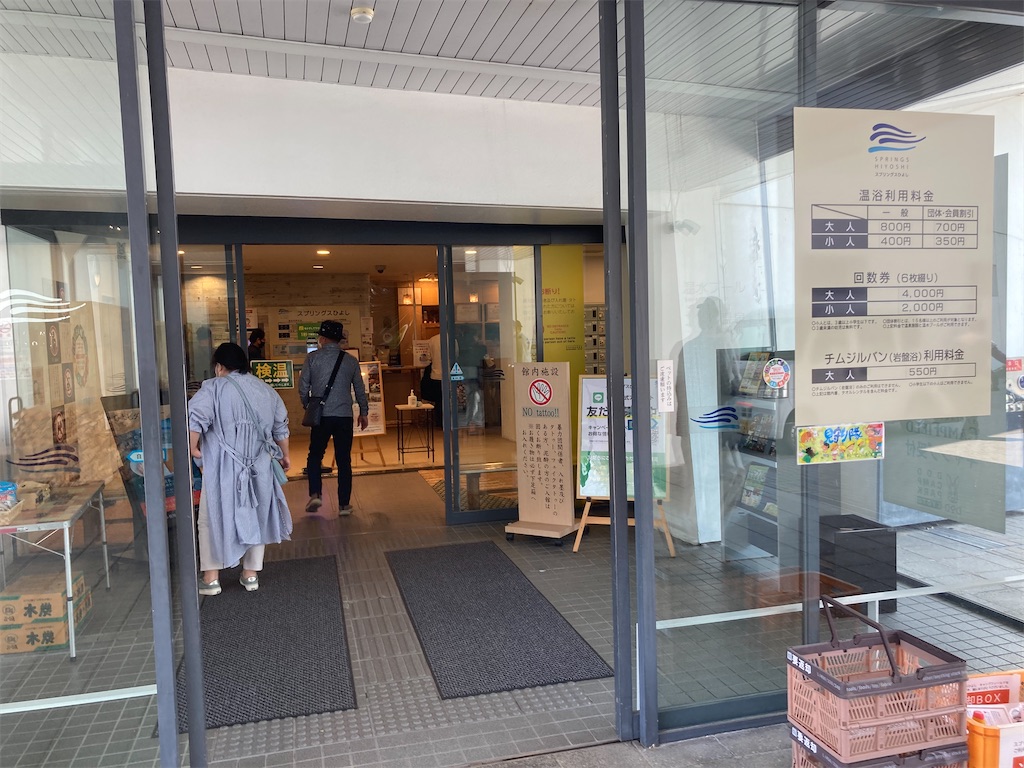 f:id:shogot1978:20220521123353j:image f:id:shogot1978:20220521123353j:image