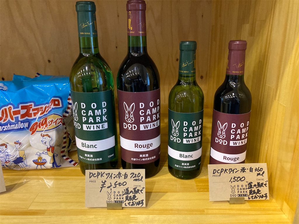 f:id:shogot1978:20220522153448j:image