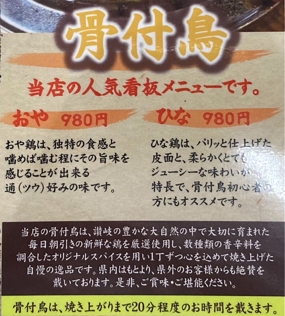 f:id:shogot1978:20220919053422j:image