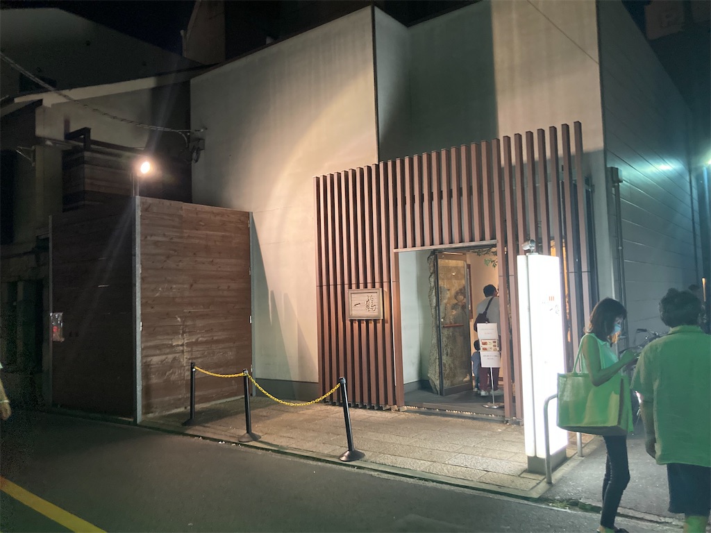 f:id:shogot1978:20220919061109j:image