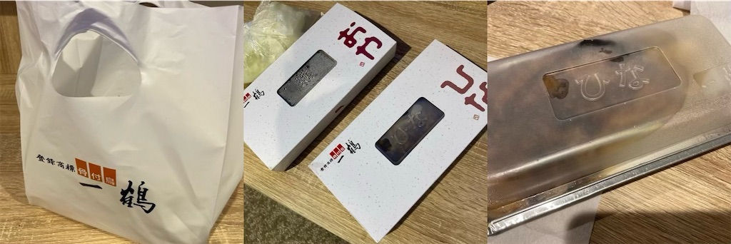 f:id:shogot1978:20220919073556j:image