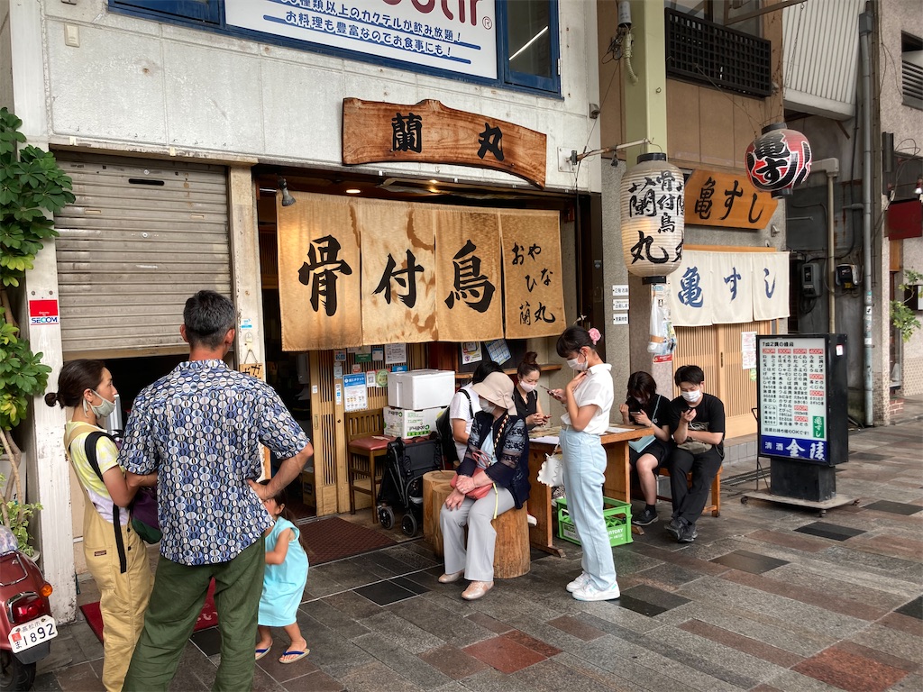 f:id:shogot1978:20220919164337j:image