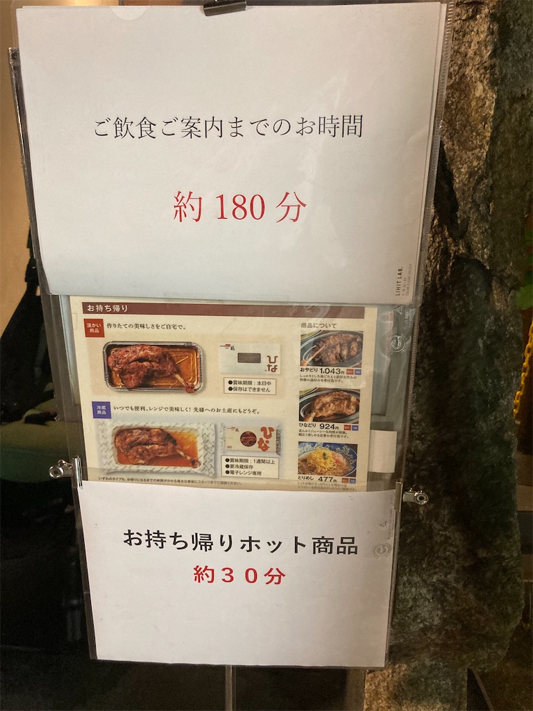 f:id:shogot1978:20220919170948j:image