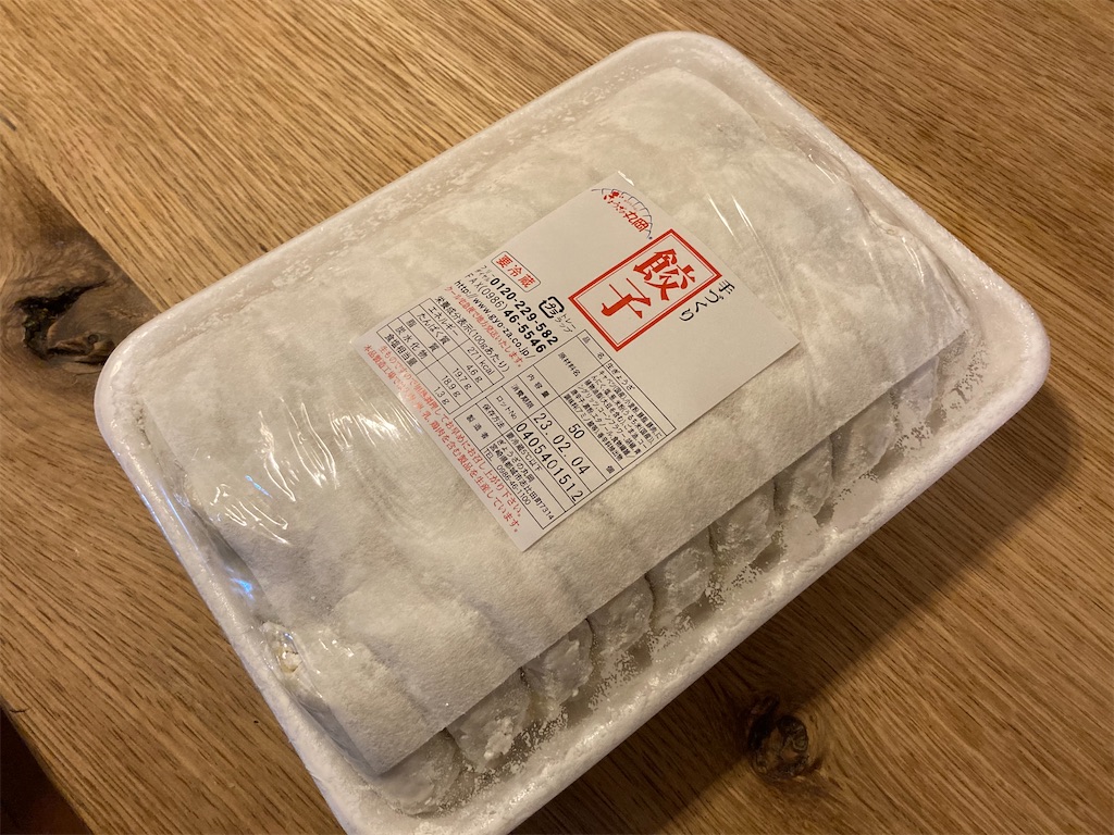 餃子 の 丸岡