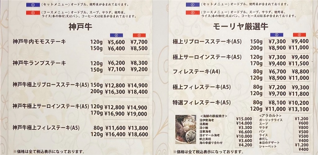 f:id:shogot1978:20230417231451j:image f:id:shogot1978:20230417231451j:image